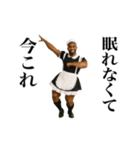 踊る！今これメイド服の黒人（個別スタンプ：1）