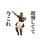 踊る！今これメイド服の黒人（個別スタンプ：2）