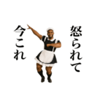 踊る！今これメイド服の黒人（個別スタンプ：3）