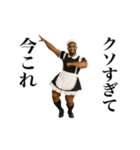踊る！今これメイド服の黒人（個別スタンプ：8）