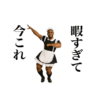 踊る！今これメイド服の黒人（個別スタンプ：10）
