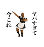 踊る！今これメイド服の黒人（個別スタンプ：12）