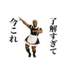 踊る！今これメイド服の黒人（個別スタンプ：13）