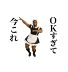 踊る！今これメイド服の黒人（個別スタンプ：14）