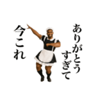 踊る！今これメイド服の黒人（個別スタンプ：15）