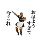 踊る！今これメイド服の黒人（個別スタンプ：16）