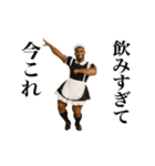 踊る！今これメイド服の黒人（個別スタンプ：17）