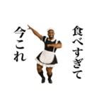踊る！今これメイド服の黒人（個別スタンプ：18）