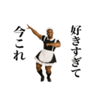 踊る！今これメイド服の黒人（個別スタンプ：19）
