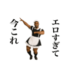 踊る！今これメイド服の黒人（個別スタンプ：21）