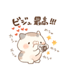 褒める♡ミケ（個別スタンプ：3）