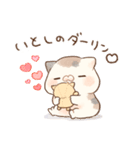 褒める♡ミケ（個別スタンプ：8）