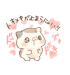 褒める♡ミケ（個別スタンプ：9）