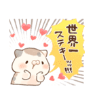 褒める♡ミケ（個別スタンプ：10）