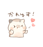 褒める♡ミケ（個別スタンプ：12）