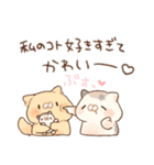 褒める♡ミケ（個別スタンプ：13）