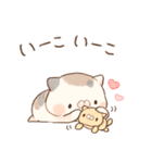 褒める♡ミケ（個別スタンプ：14）