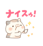 褒める♡ミケ（個別スタンプ：15）