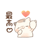 褒める♡ミケ（個別スタンプ：16）