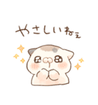 褒める♡ミケ（個別スタンプ：18）