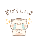褒める♡ミケ（個別スタンプ：19）