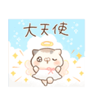 褒める♡ミケ（個別スタンプ：20）