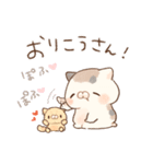 褒める♡ミケ（個別スタンプ：24）