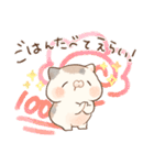 褒める♡ミケ（個別スタンプ：33）
