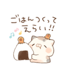 褒める♡ミケ（個別スタンプ：34）