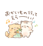 褒める♡ミケ（個別スタンプ：35）
