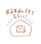 褒める♡ミケ（個別スタンプ：38）
