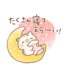褒める♡ミケ（個別スタンプ：39）