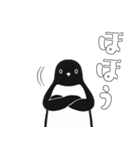 やる気のないペンギン3【日常編2】（個別スタンプ：17）