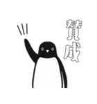 やる気のないペンギン3【日常編2】（個別スタンプ：19）