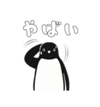 やる気のないペンギン3【日常編2】（個別スタンプ：34）