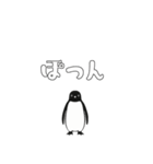 やる気のないペンギン3【日常編2】（個別スタンプ：37）