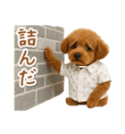 ネガティブな癒しトイプードル茶（個別スタンプ：14）