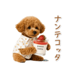 ネガティブな癒しトイプードル茶（個別スタンプ：15）