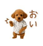 ネガティブな癒しトイプードル茶（個別スタンプ：35）
