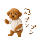 ネガティブな癒しトイプードル茶（個別スタンプ：37）