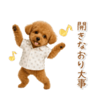 ネガティブな癒しトイプードル茶（個別スタンプ：40）