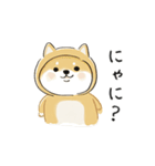 ゆるかわ柴犬の日常で使えるスタンプ（個別スタンプ：14）
