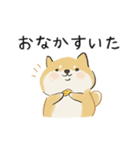 ゆるかわ柴犬の日常で使えるスタンプ（個別スタンプ：18）