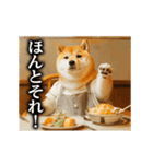 【▶︎動く】柴犬ママ（個別スタンプ：6）