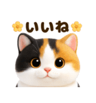 ぬいぐるみ風ねこ❤ずっと使える日常会話（個別スタンプ：5）