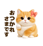 ぬいぐるみ風ねこ❤ずっと使える日常会話（個別スタンプ：6）