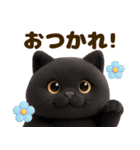 ぬいぐるみ風ねこ❤ずっと使える日常会話（個別スタンプ：7）