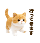 ぬいぐるみ風ねこ❤ずっと使える日常会話（個別スタンプ：9）