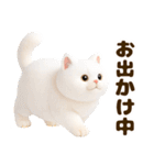 ぬいぐるみ風ねこ❤ずっと使える日常会話（個別スタンプ：10）