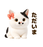 ぬいぐるみ風ねこ❤ずっと使える日常会話（個別スタンプ：11）